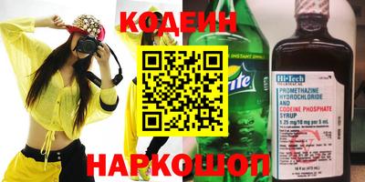 амфетамин Кинель