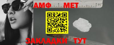амфетамин Кинель