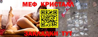 амфетамин Кинель