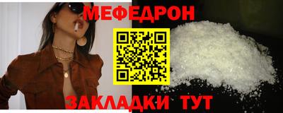 амфетамин Кинель