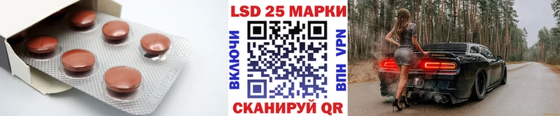 Лсд 25 экстази кислота  Ленинск-Кузнецкий 