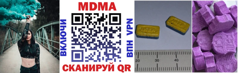 hydra ONION  Ленинск-Кузнецкий  MDMA кристаллы 