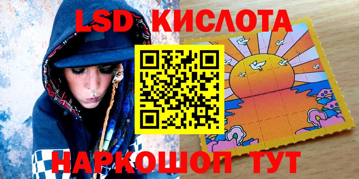 Ленинск-Кузнецкий  Марки 25I-NBOMe 1,5мг  Вход с VPN  Марки 25I-NBOMe 1,5мг 