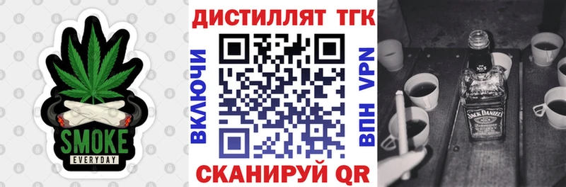 shop наркотические препараты  Ленинск-Кузнецкий  ТГК гашишное масло 
