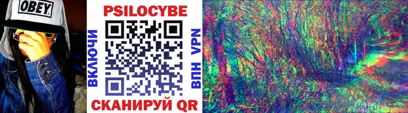Галлюциногенные грибы ЛСД  Ленинск-Кузнецкий 