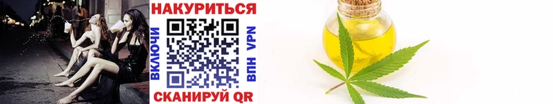 купить наркотик  Ленинск-Кузнецкий  МАРИХУАНА THC 21% 