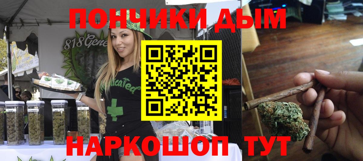 Ленинск-Кузнецкий  Шишки марихуана LSD WEED  Вход с VPN  Бошки марихуана MAZAR 